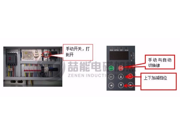 電磁采暖爐停開機時都需要注意哪些問題呢？